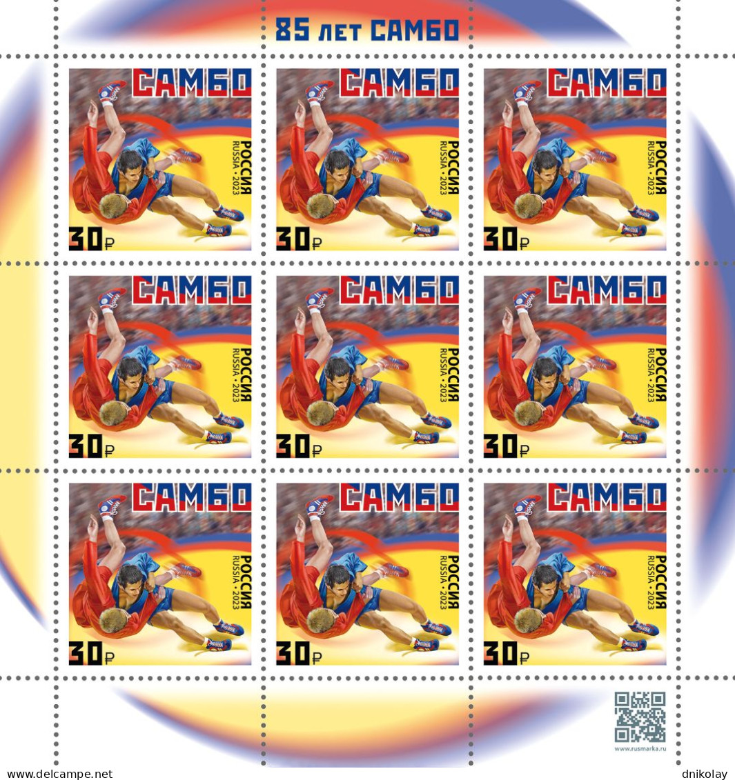 2023 3385 Russia Sport Sambo MNH - Unused Stamps