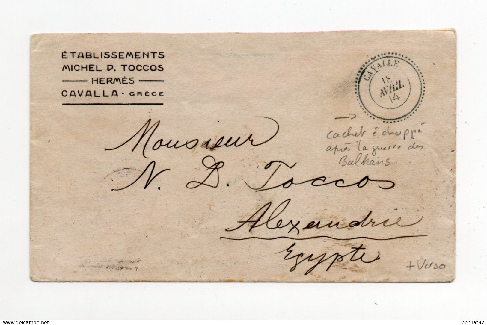 !!! CACHET ECHOPPE DE CAVALLE DE 1914 SUR LETTRE POUR ALEXANDRIE - TIMBRES AU DOS - RR - Storia Postale