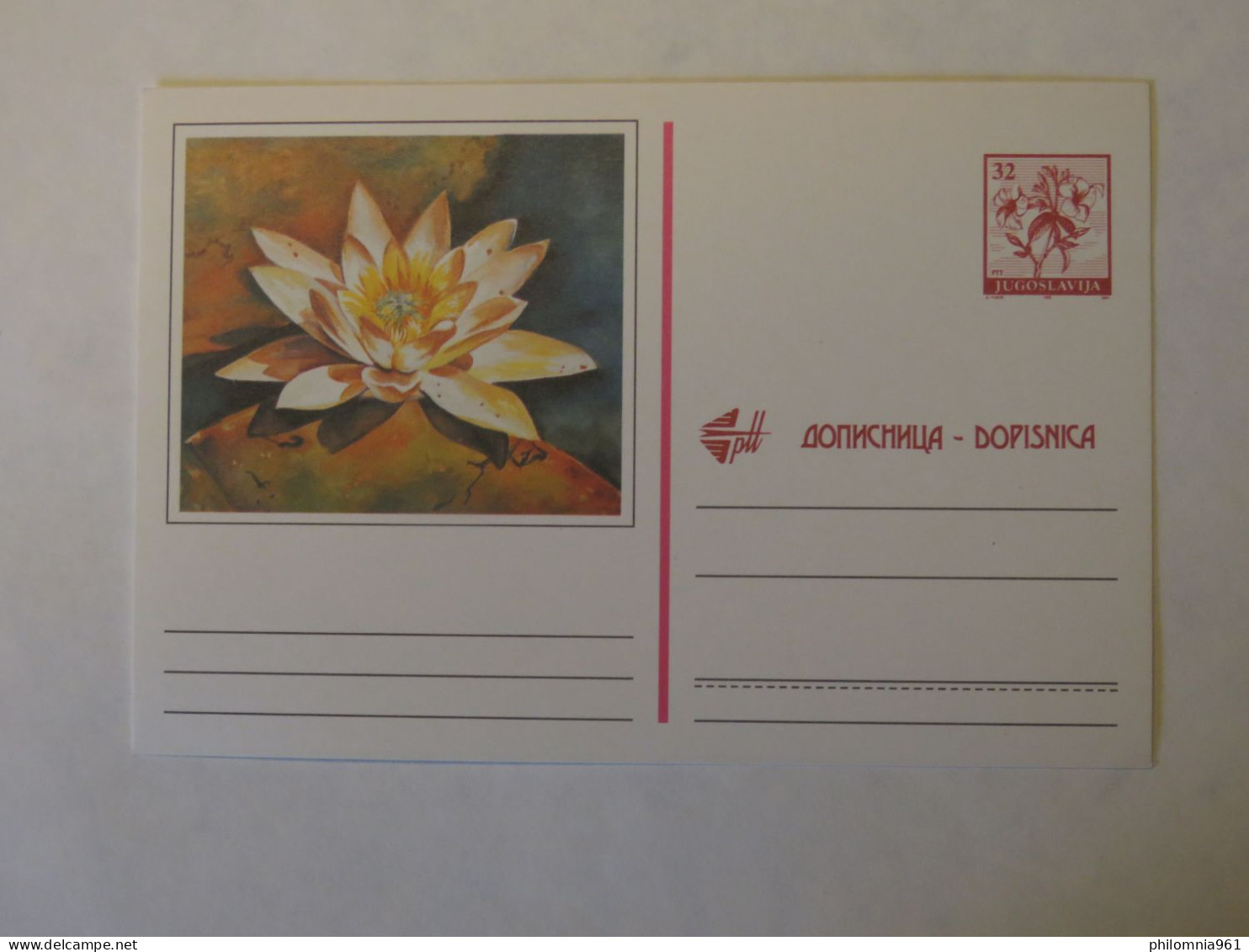 YUGOSLAVIA ILLUSTRATED POSTAL CARD - Sonstige & Ohne Zuordnung