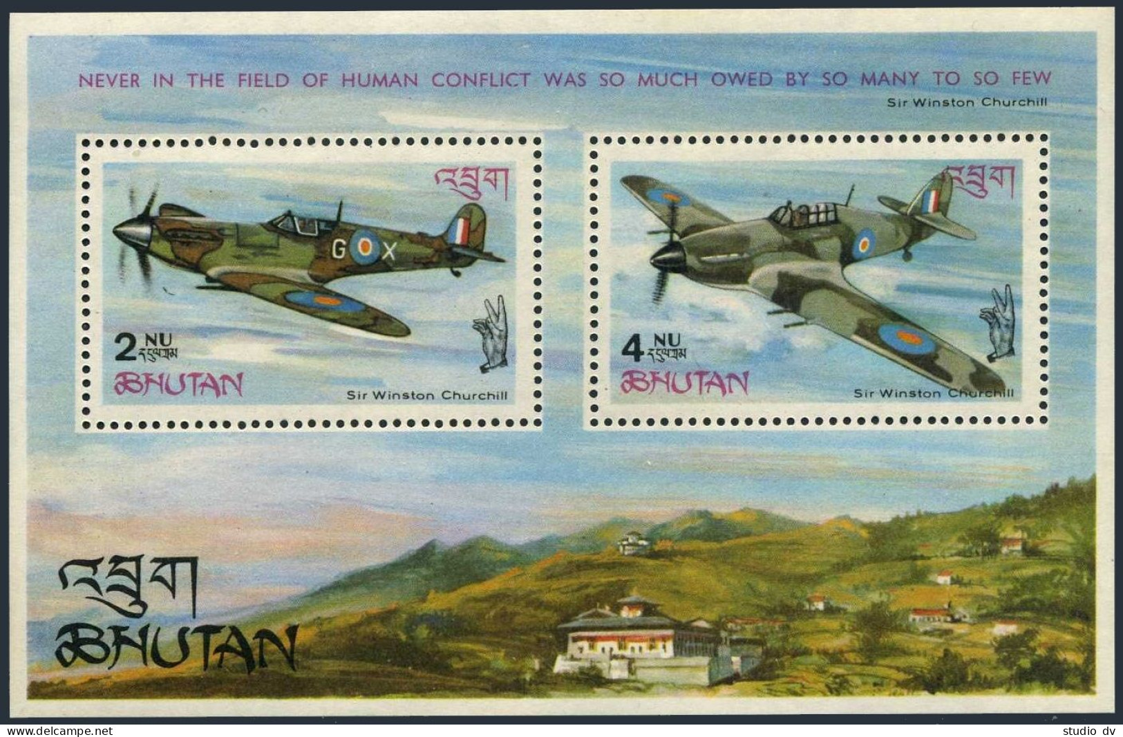 Bhutan 88-88B, 88c Perf & Imperf, MNH. Churchill, Battle Of Britain, 1967. - Bhoutan