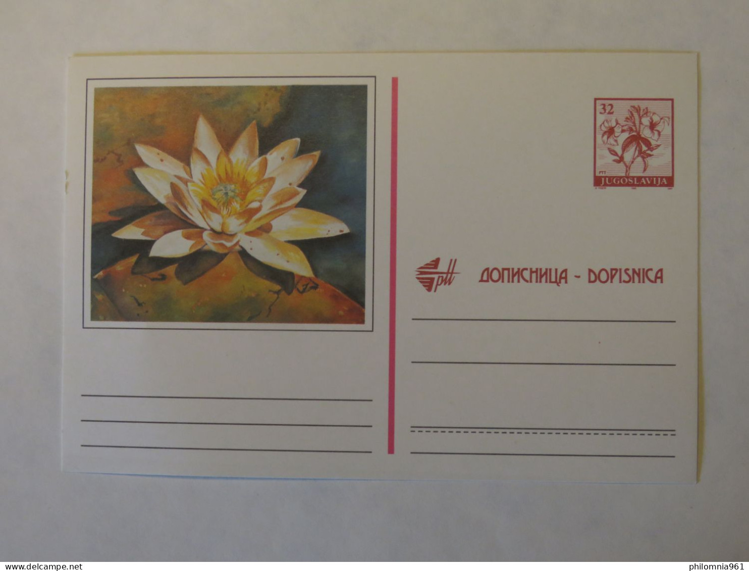 YUGOSLAVIA ILLUSTRATED POSTAL CARD - Sonstige & Ohne Zuordnung