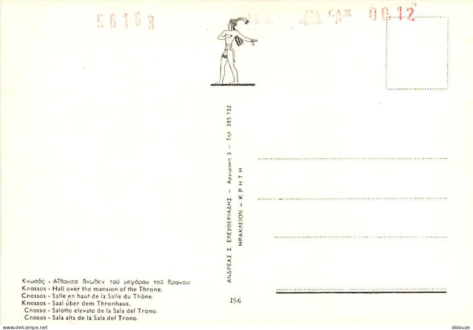 Grèce - Crète - Kríti - Cnossos - Salle En Haut De La Salle Du Thône - Carte Neuve - CPM - Voir Scans Recto-Verso - Griechenland