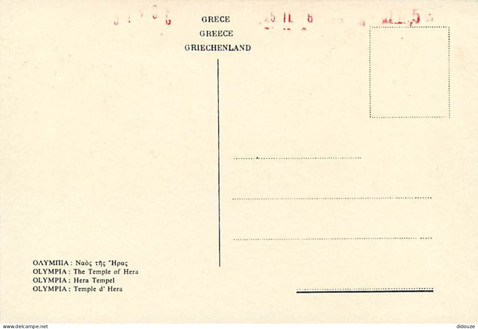 Grèce - Athènes - Athína - Olympie - Temple D'Héra - Carte Neuve - CPM - Voir Scans Recto-Verso - Griechenland