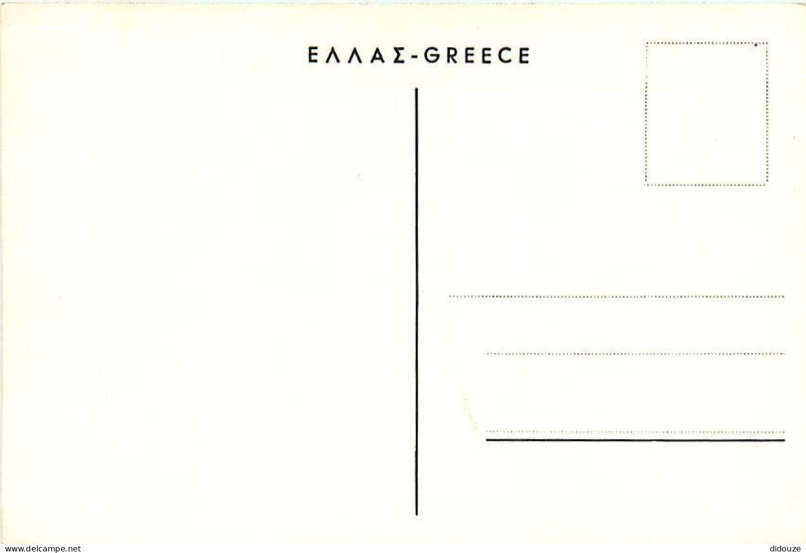 Grèce - Athènes - Athína - L'Acropole - Le Portique Des Caryatides - Carte Neuve - CPM - Voir Scans Recto-Verso - Grecia