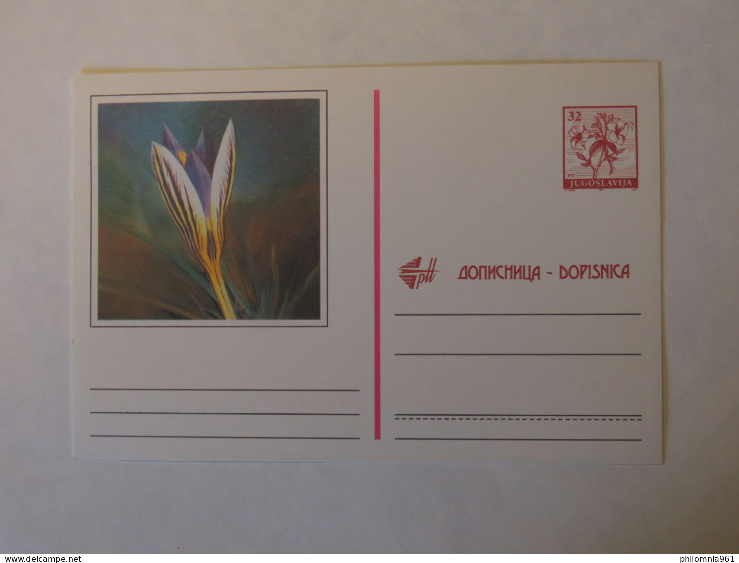 YUGOSLAVIA ILLUSTRATED POSTAL CARD - Sonstige & Ohne Zuordnung