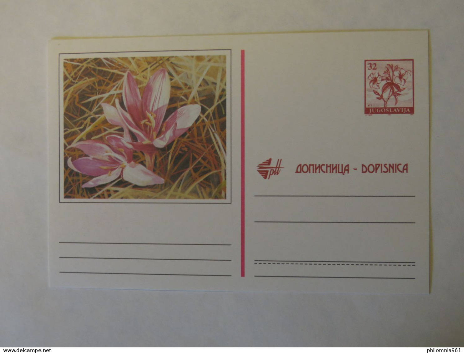 YUGOSLAVIA ILLUSTRATED POSTAL CARD - Sonstige & Ohne Zuordnung