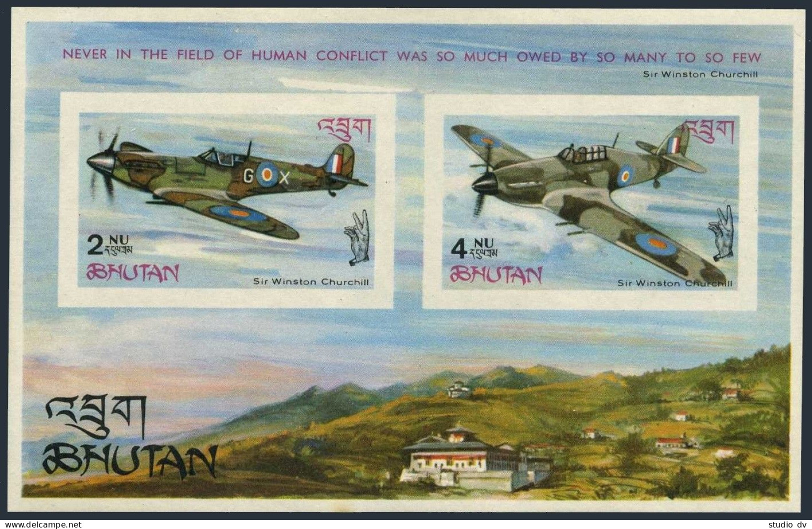 Bhutan 88c Imperf Sheet,MNH. Mi Bl.7B. Winston Churchill,Battle Of Britain,1967. - Bhutan