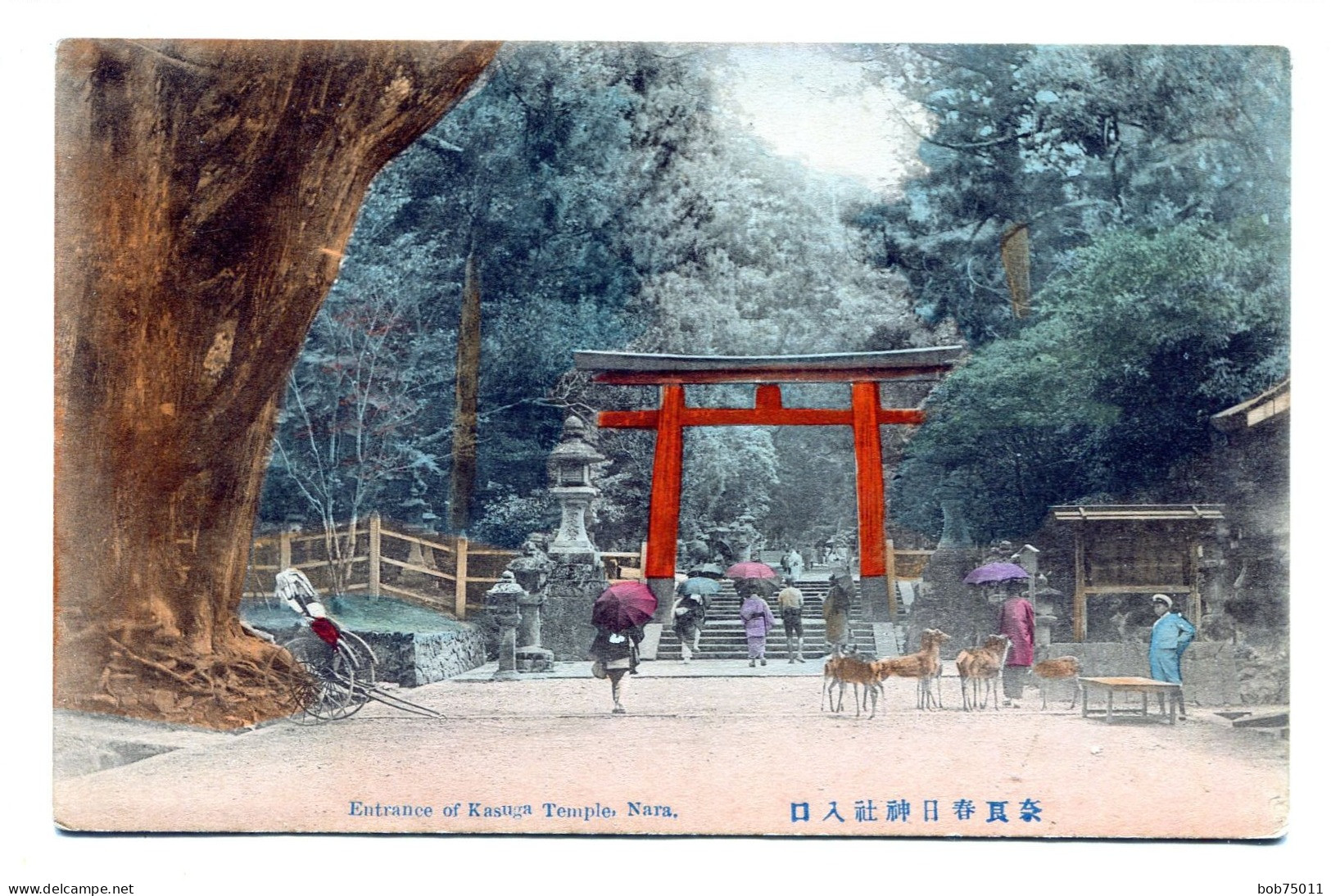 Entrance Of Kosuga Temple , NARA - Andere & Zonder Classificatie