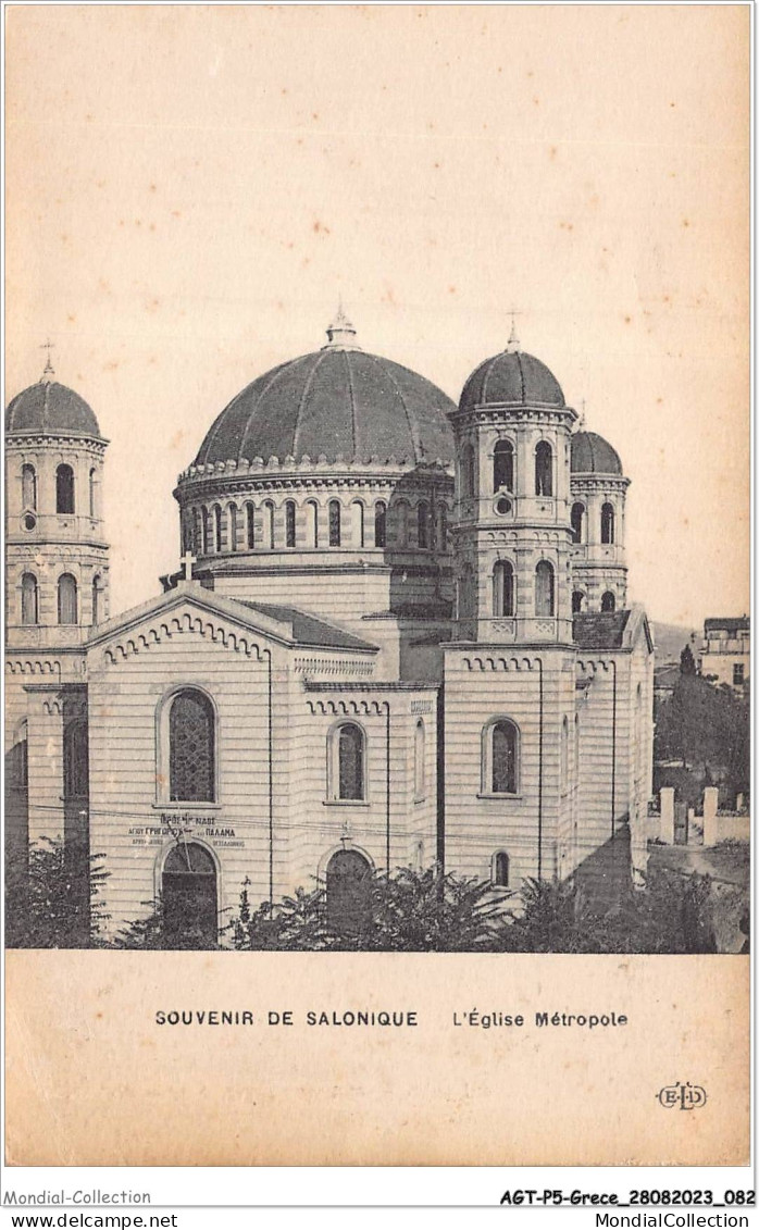 AGTP5-0356-GRECE- SALONIQUE - Souvenir De Salonique - L'église Métropole  - Grèce