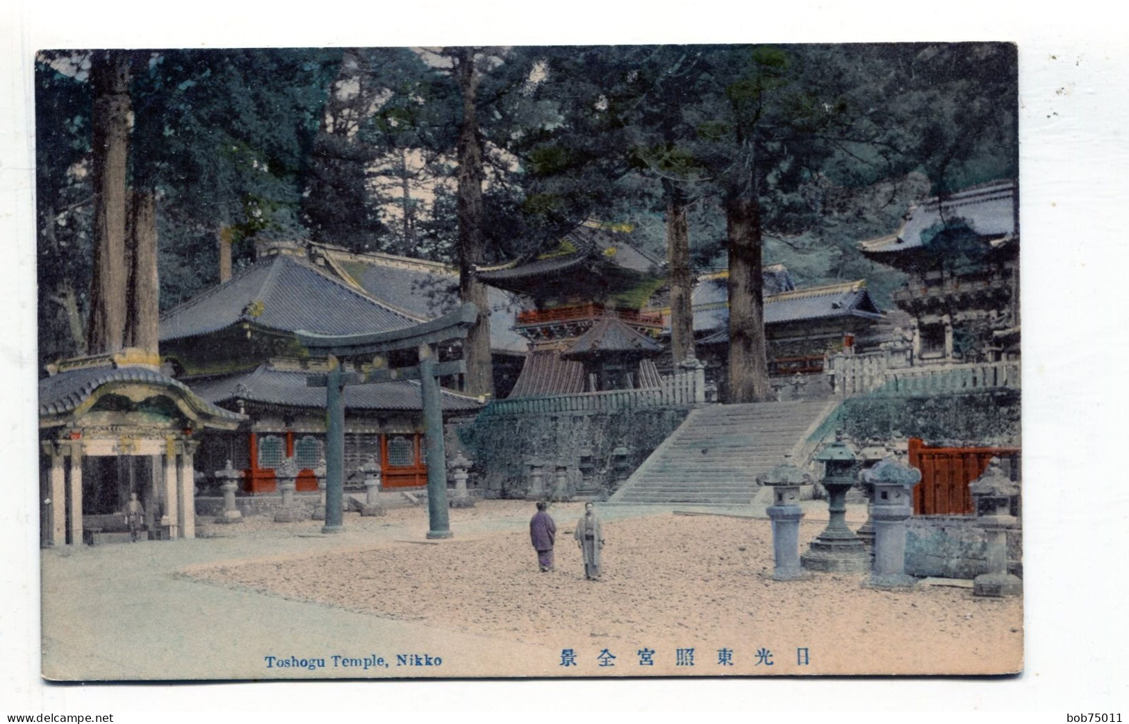 Toshogu Temple , NIKKO - Andere & Zonder Classificatie