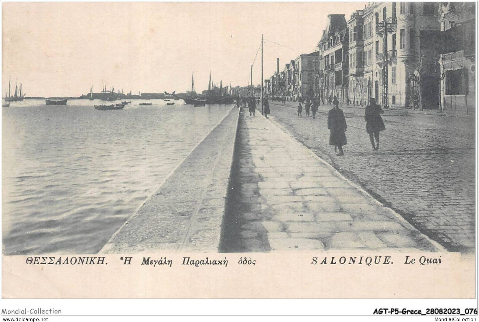 AGTP5-0353-GRECE- SALONIQUE - Le Quai  - Grèce