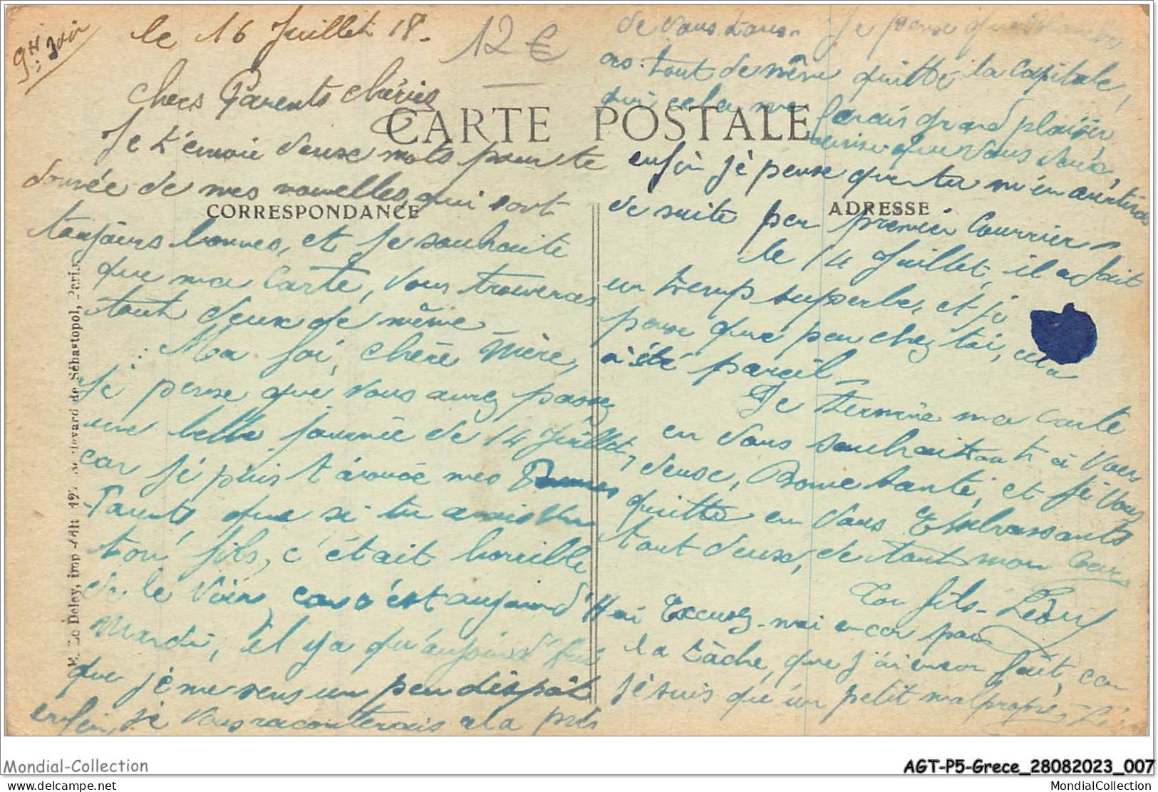 AGTP5-0318-GRECE- Monaster - Guerre 1914-15-16-17 - Enterrement D'une Victime Du Bombardement  - Greece