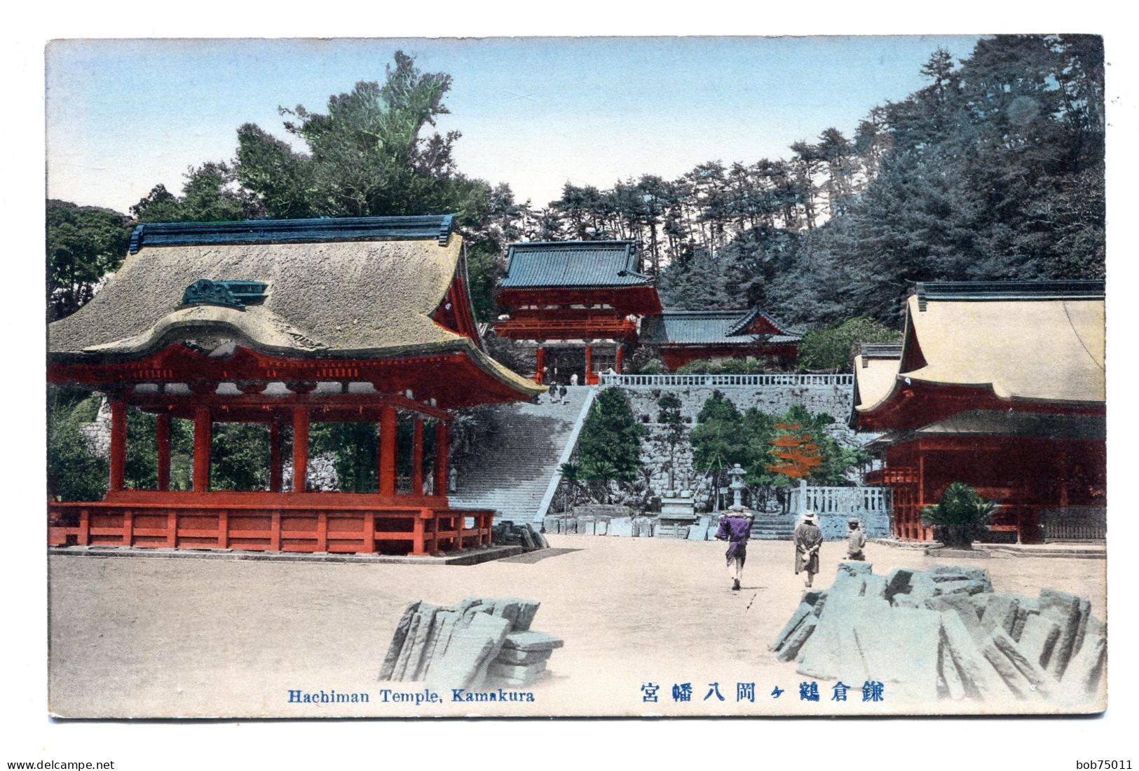 Hachiman Temple , KAMAKURA - Other & Unclassified