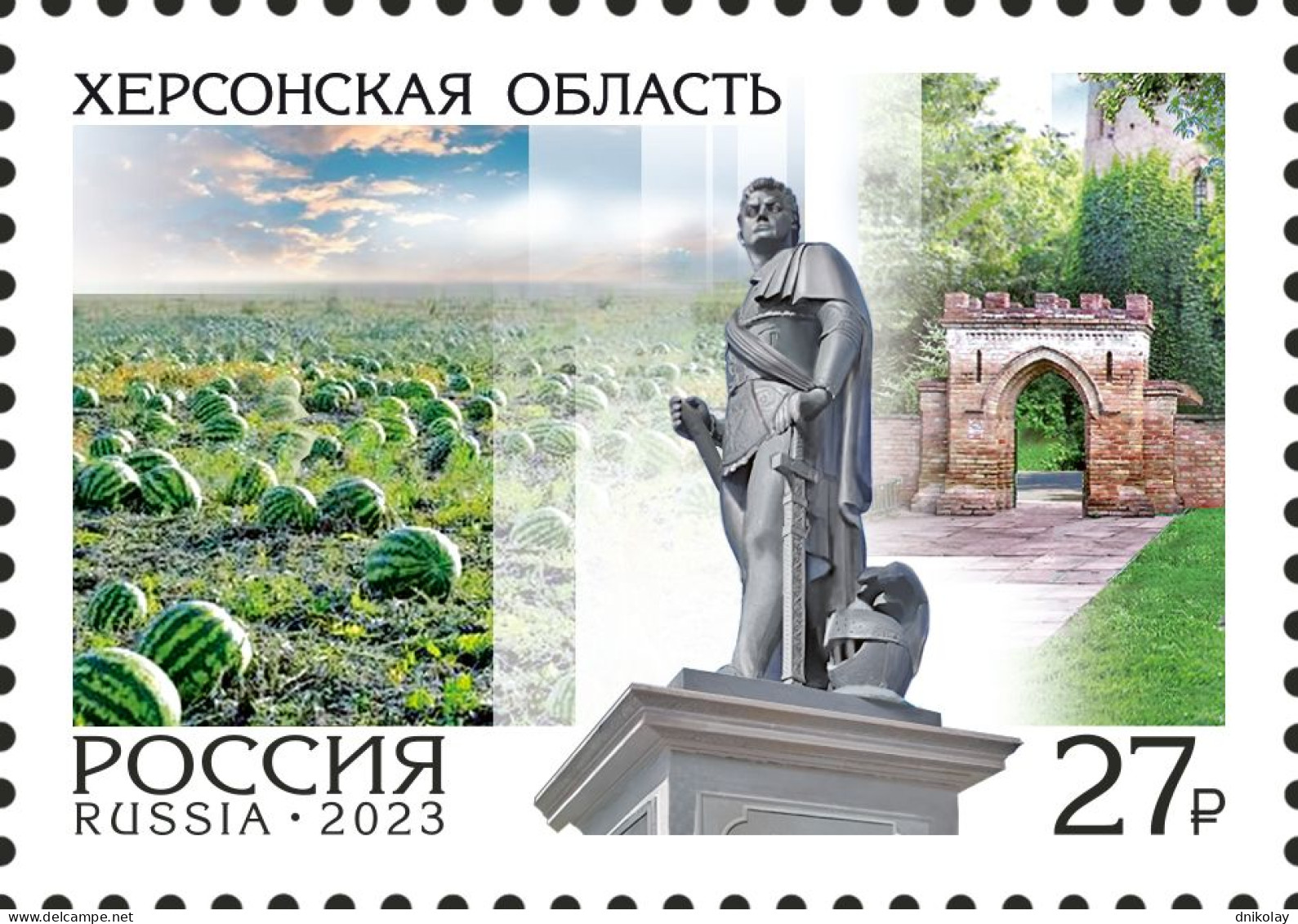 2023 3392 Russia Kherson Region MNH - Ongebruikt