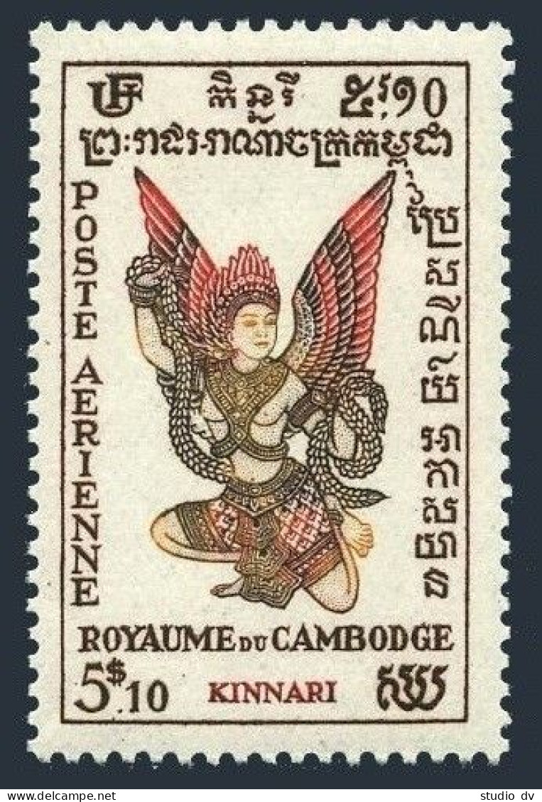 Cambodia C5, MNH. Michel 26. Airmail 1953. Kinnari. - Kambodscha