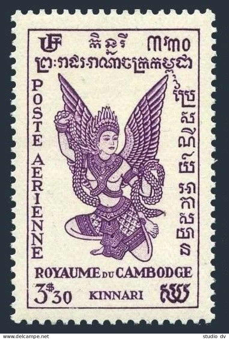 Cambodia C3, MNH. Michel 24. Airmail 1953. Kinnari. - Cambodja