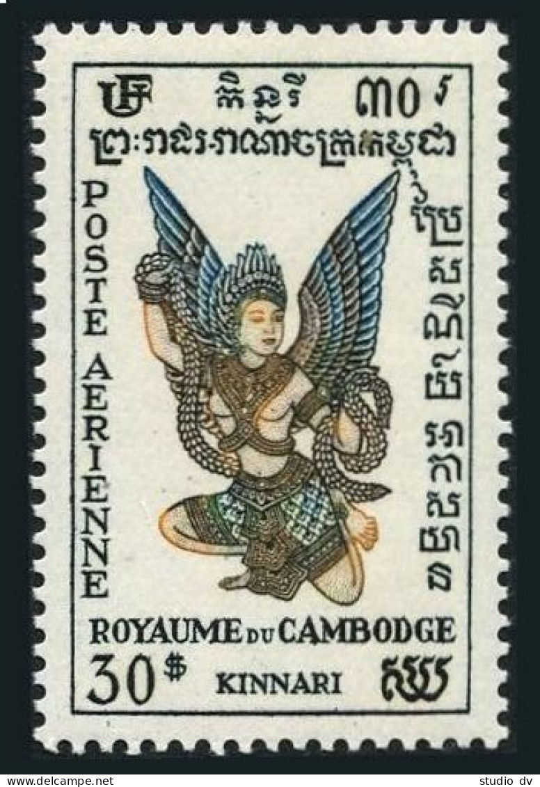 Cambodia C9, Hinged. Michel 30. Airmail 1953. Kinnari. - Cambodia