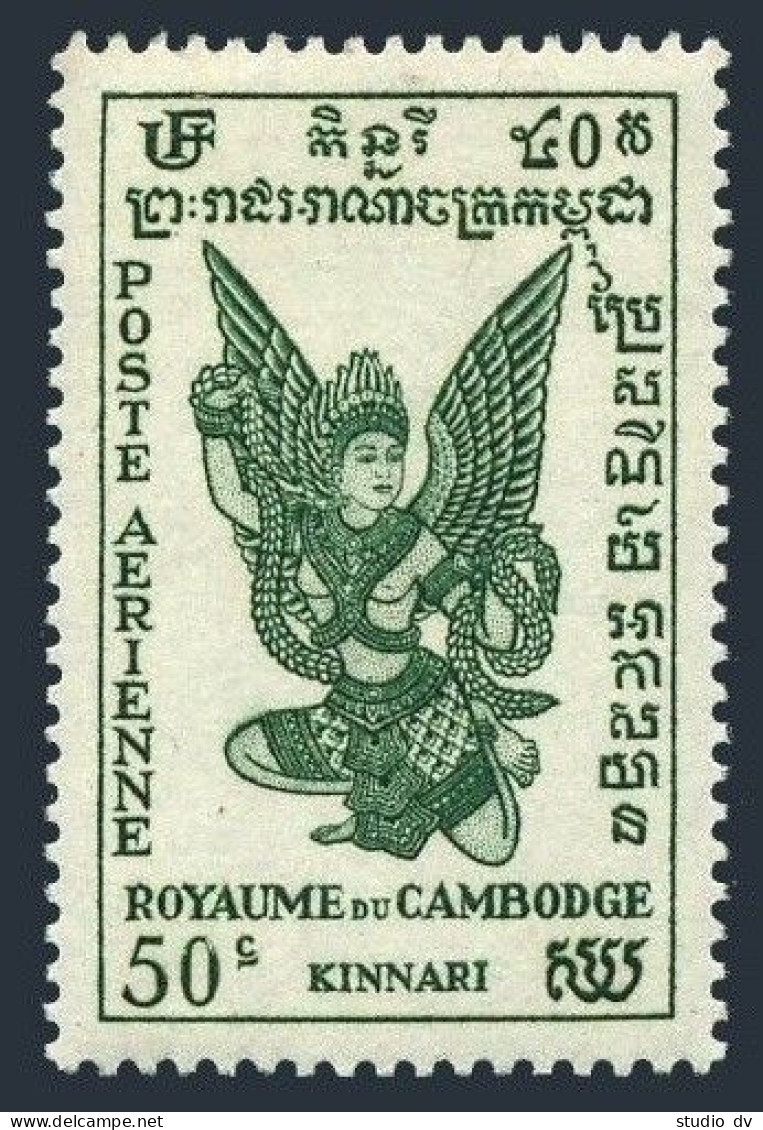 Cambodia C1, MNH. Michel 22. Airmail 1953. Kinnari. - Kambodscha