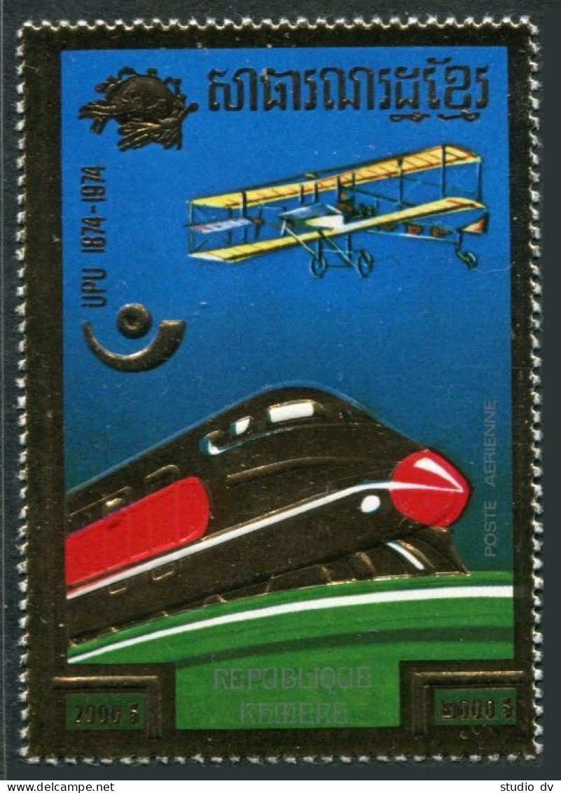 Cambodia C53, MNH. Michel 442A. UPU-100, 1974. Locomotive, Biplane. - Cambodia
