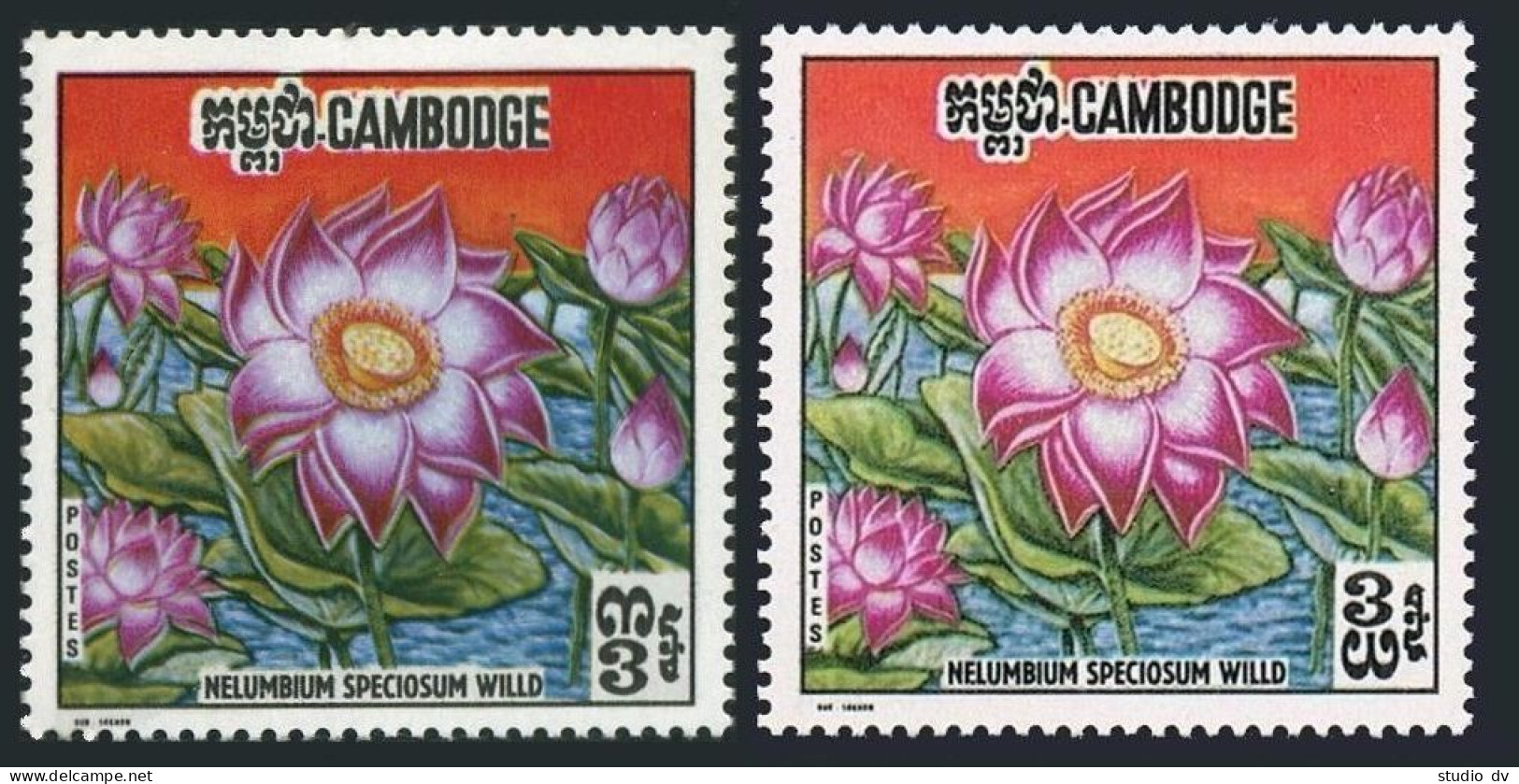 Cambodia 231,231a Transposed 3,MNH. Mi 274,-I. Flowers 1970.Nelumbium Speciosum. - Cambodia