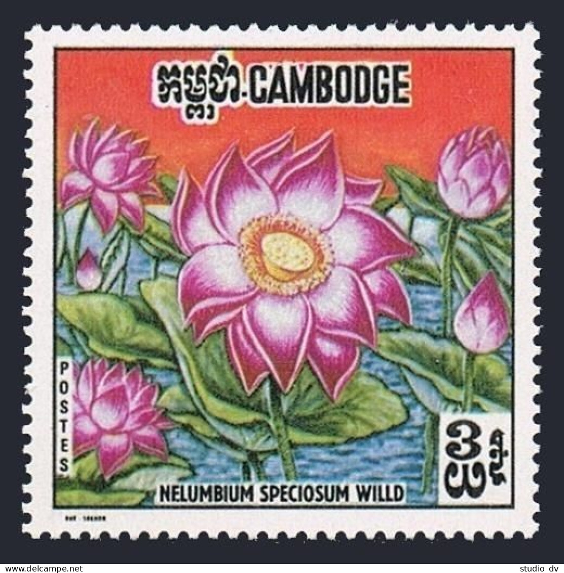Cambodia 231a Transposed 3, MNH. Mi 274-I. Flowers 1970. Nelumbium Speciosum. - Cambodia