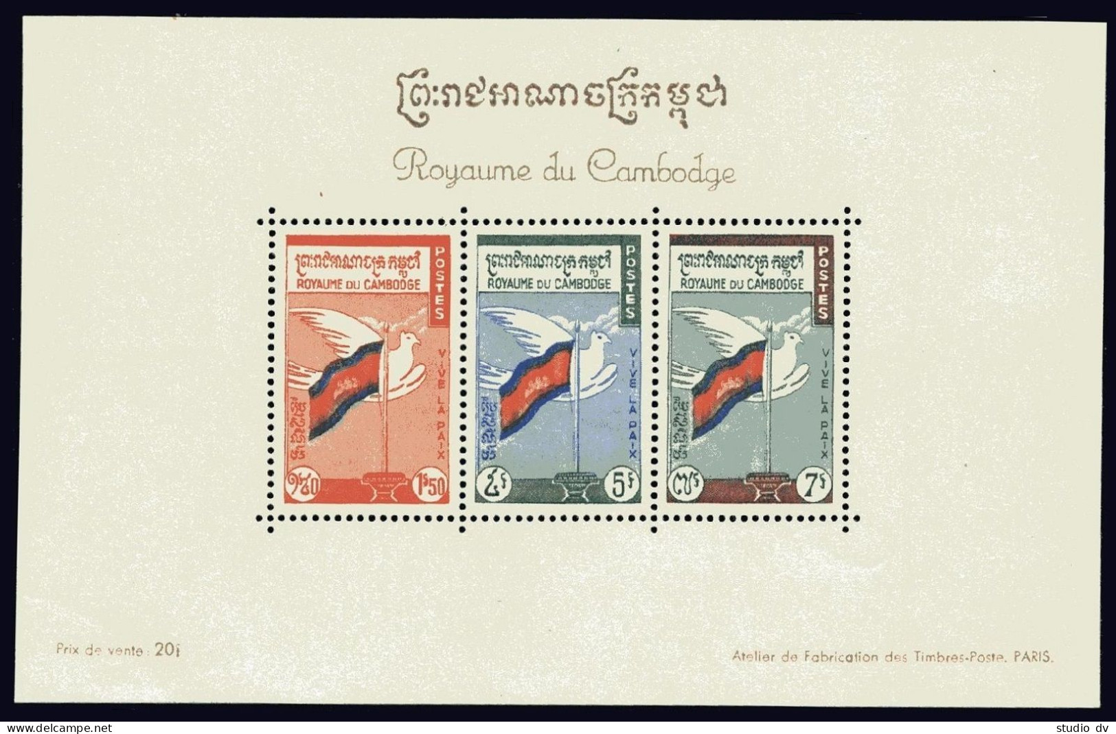 Cambodia 90b Sheet, MNH. Mi 115-117 Bl.17. Peace Propaganda 1960: Flag, Dove. - Kambodscha