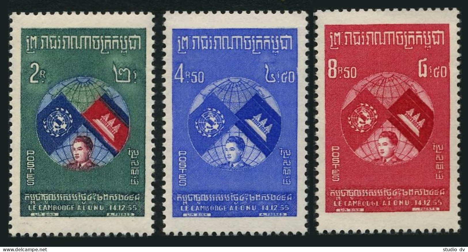 Cambodia 59-61, Lightly Hinged. Mi 72-74. Admission To UN, 1st Ann. 1957. Flag. - Cambogia