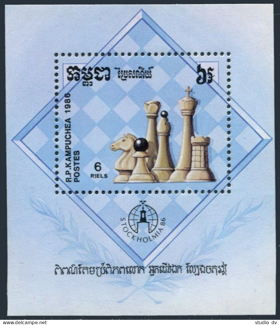 Cambodia 713-719,720,MNH. Michel 791-797,Bl.149. STOCKHOLMIA-1986.Chess Masters. - Cambogia