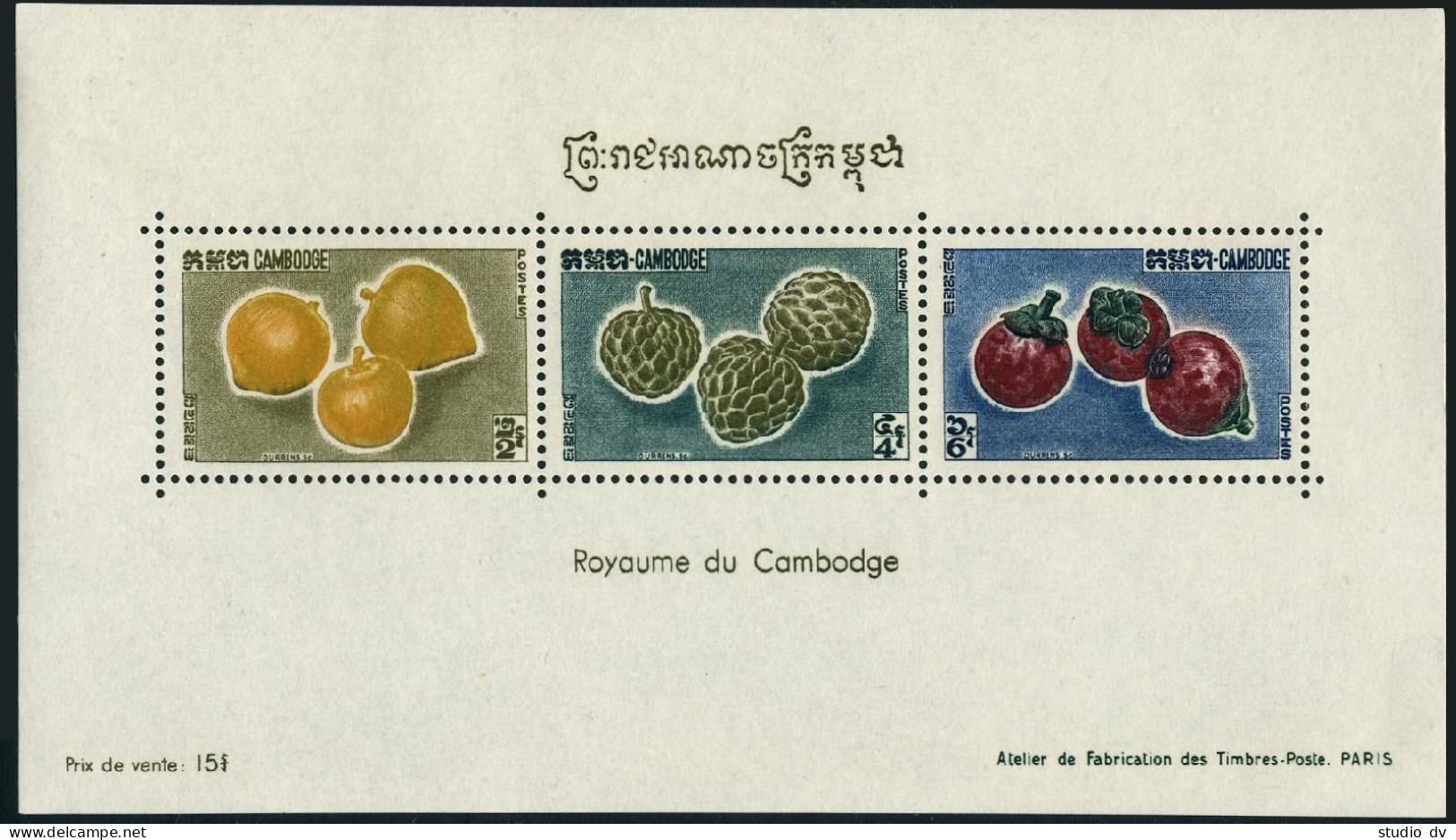 Cambodia 111a Sheet, MNH. Mi Bl.23. Fruits 1962. Turmeric, Cinnamon, Mangosteens - Cambodja