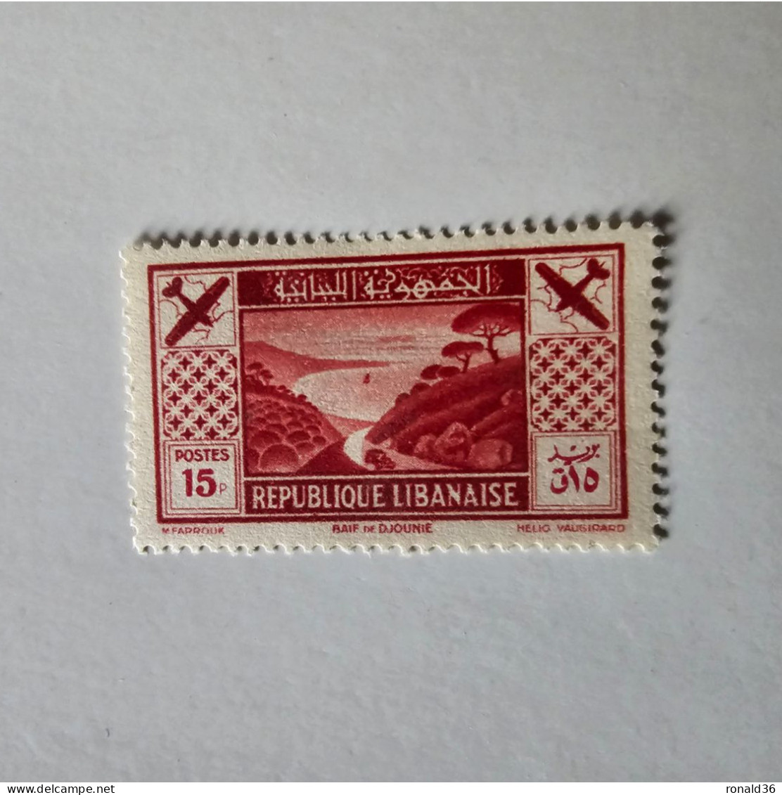 GRAND LIBAN POSTES N°55 Aérien République Libanaise 15 P Timbre Poste Francais Colonie Française Protectorat - Neufs