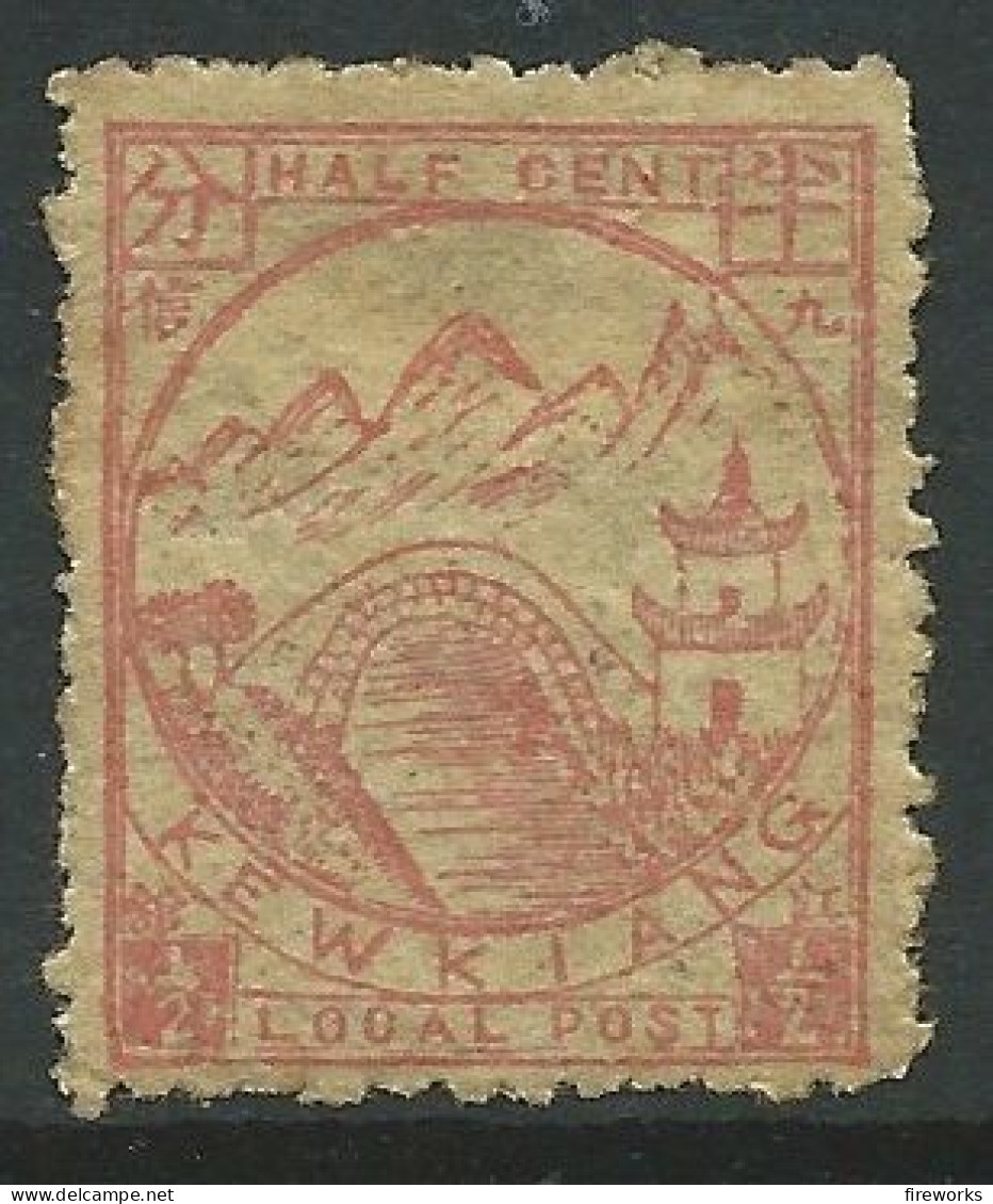 CHINE Kewkiang 1894 Sc#12 Poste Locale - Nuevos