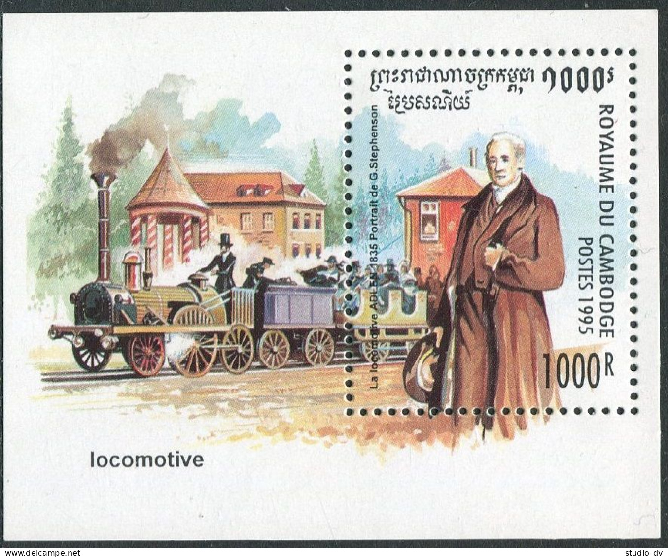 Cambodia 1451, MNH. Michel 1528 Bl.214. Locomotives 1995. Stephenson. - Kambodscha