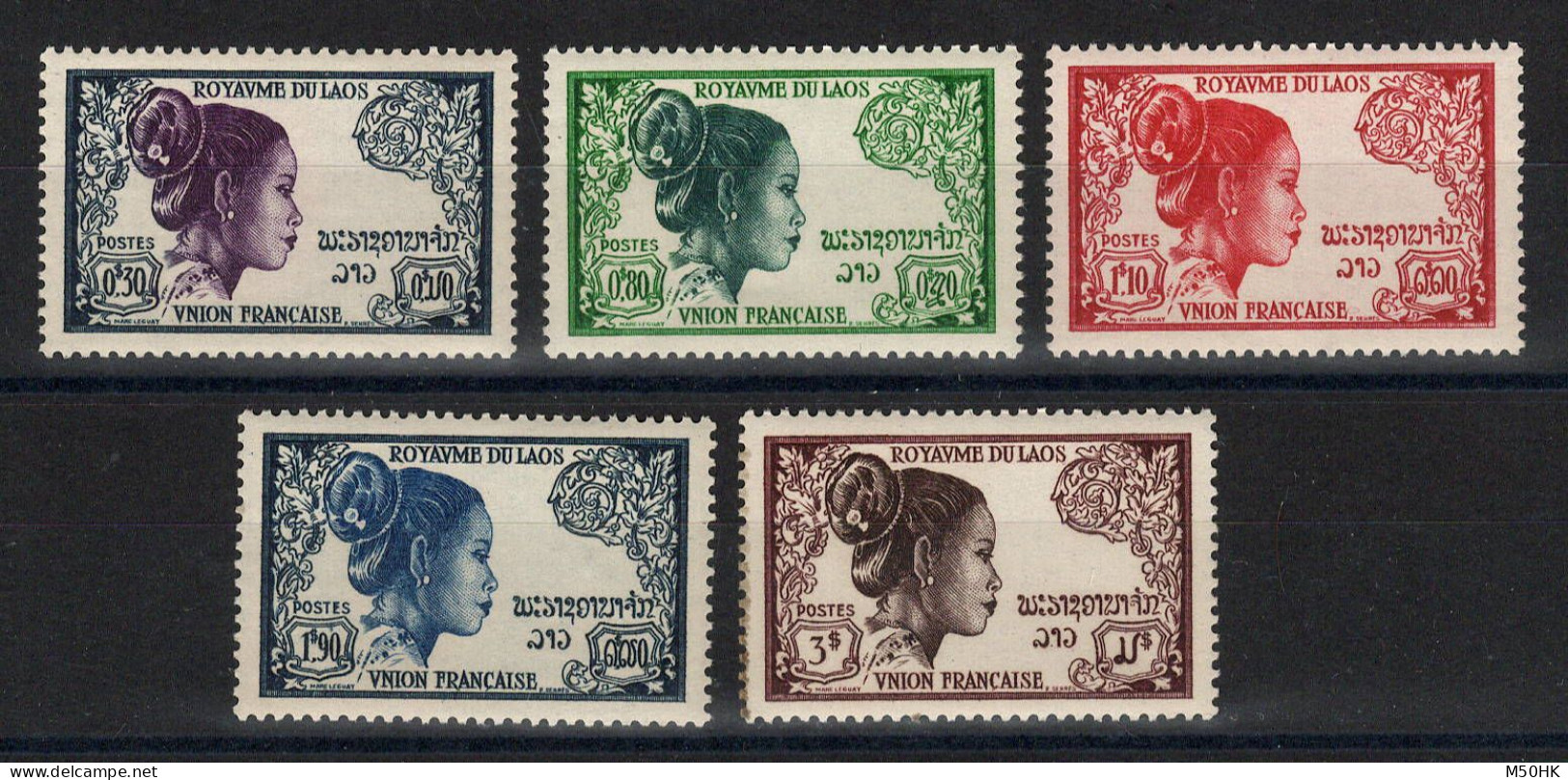 Laos - YV 13 à 17 N** MNH Luxe Complète , Laotienne - Laos