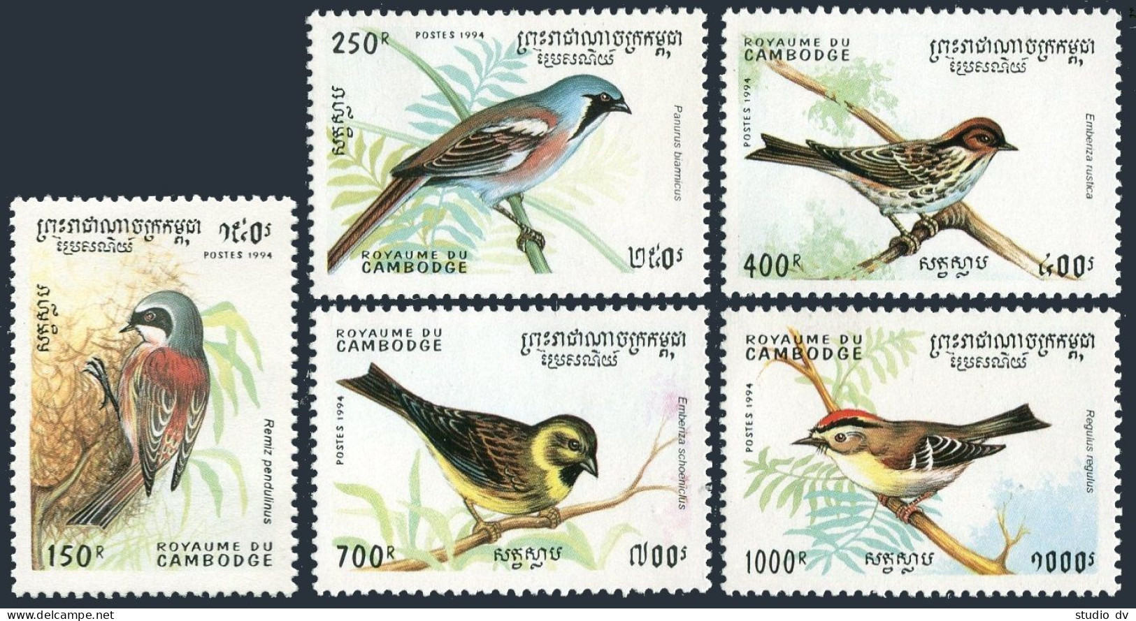 Cambodia 1397-1401,1402,MNH.Mi 1476-1480,Bl.211. Birds 1994.Remiz Pendulinus, - Cambogia