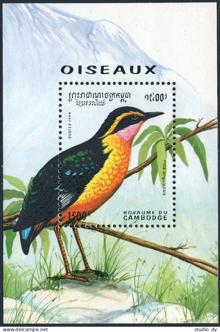 Cambodia 1397-1401,1402,MNH.Mi 1476-1480,Bl.211. Birds 1994.Remiz Pendulinus, - Cambogia
