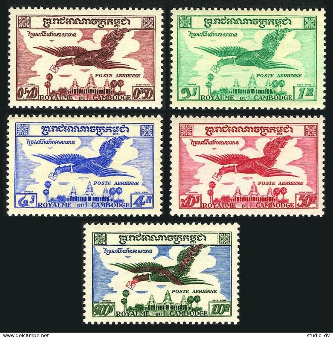 Cambodia C10-C14, MNH. Michel 81-85. Air Post 1957. Bird, Letter. - Camboya