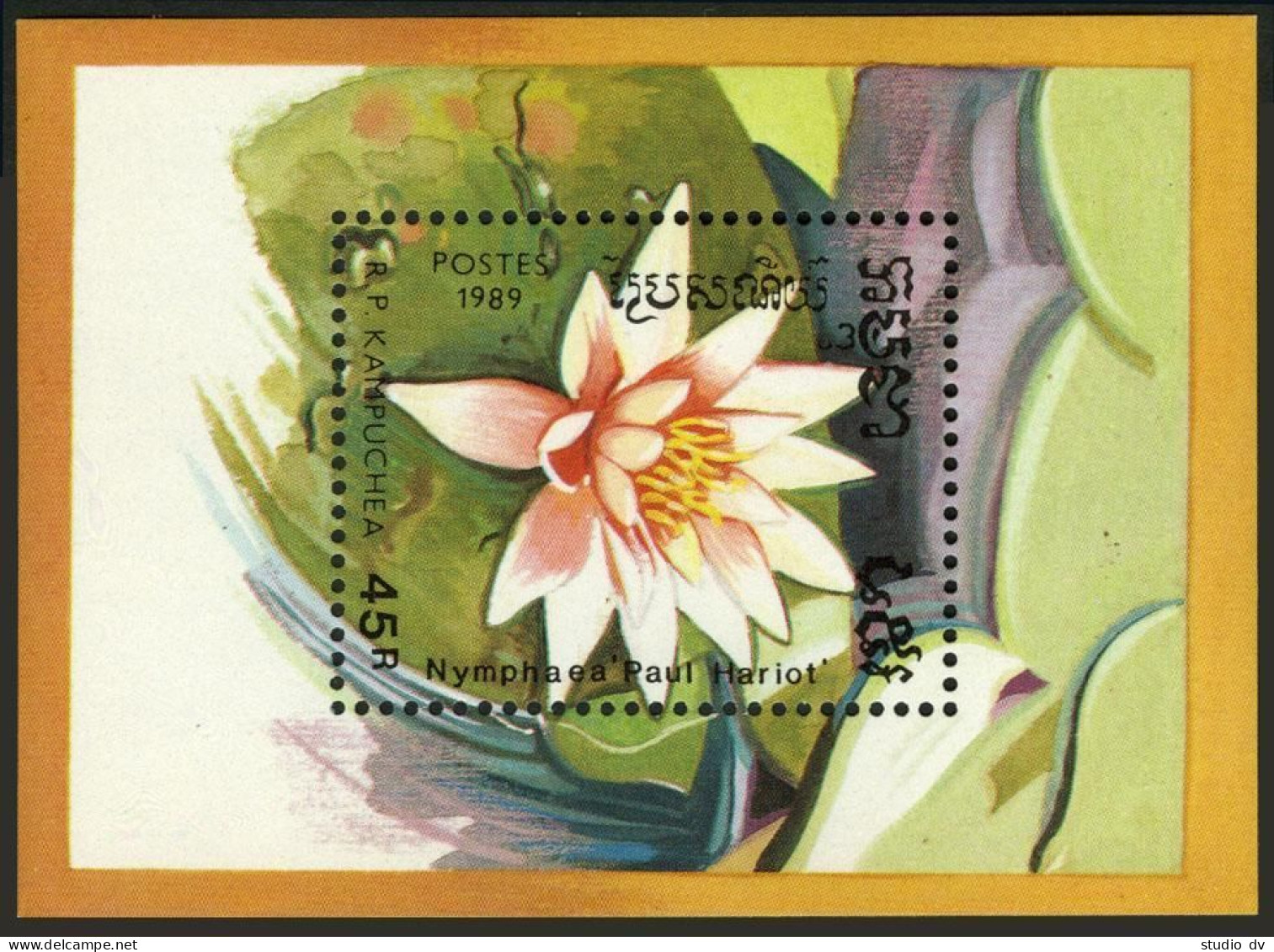 Cambodia 961 Sheet,MNH.Michel 1039 Bl.166. Water Lilies 1989. - Cambodia