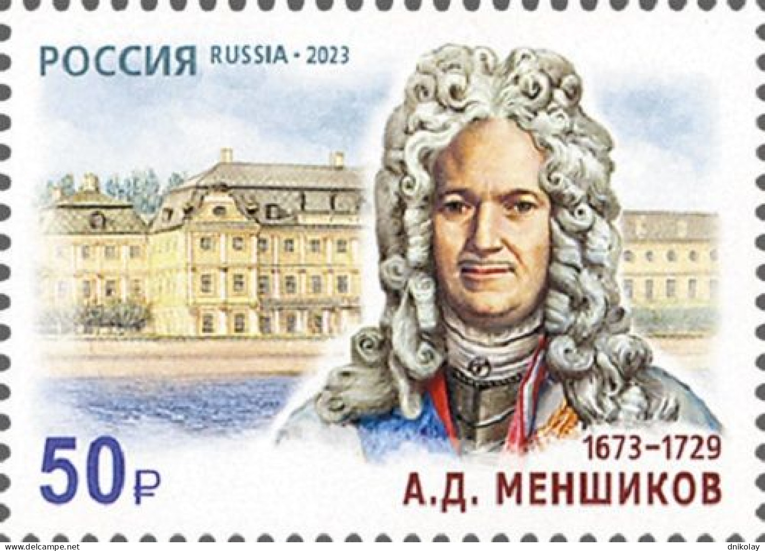 2023 3386A Russia 350th Birth Anniversary Of A. Menshikov MNH - Nuevos