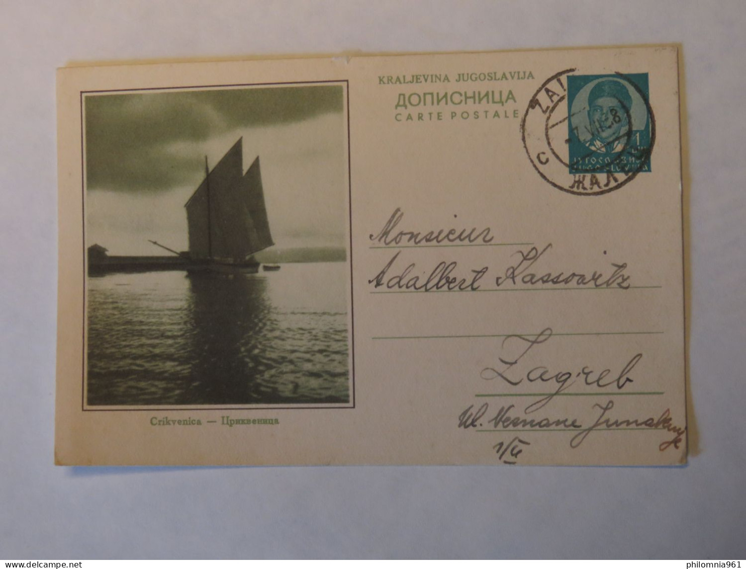 YUGOSLAVIA BOAT ILLUSTRATED POSTAL CARD 1938 - Sonstige & Ohne Zuordnung