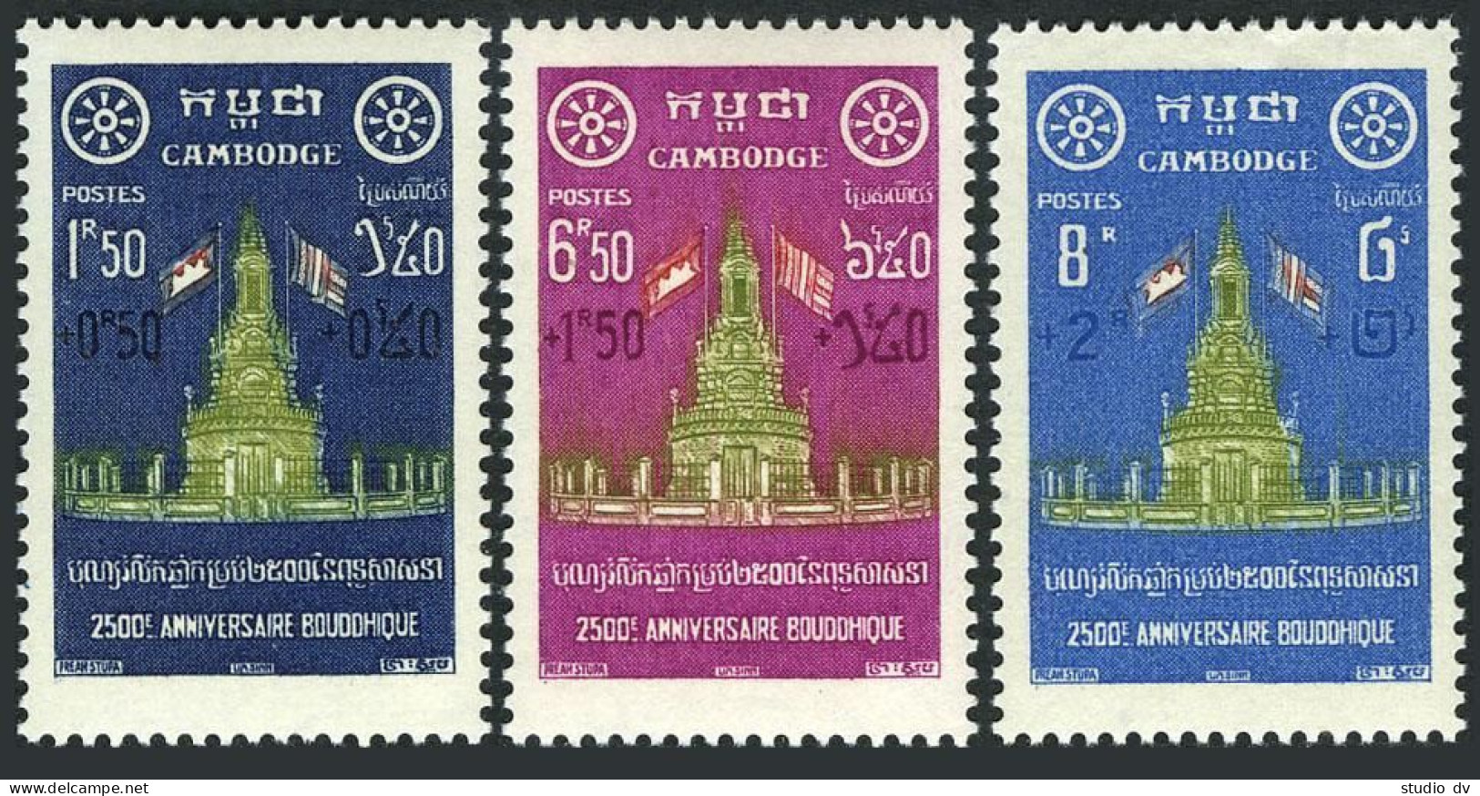 Cambodia B5-B7, Lightly Hinged. Michel 75-77. Birth Of Buddha-2500. Preah Stupa. - Kambodscha