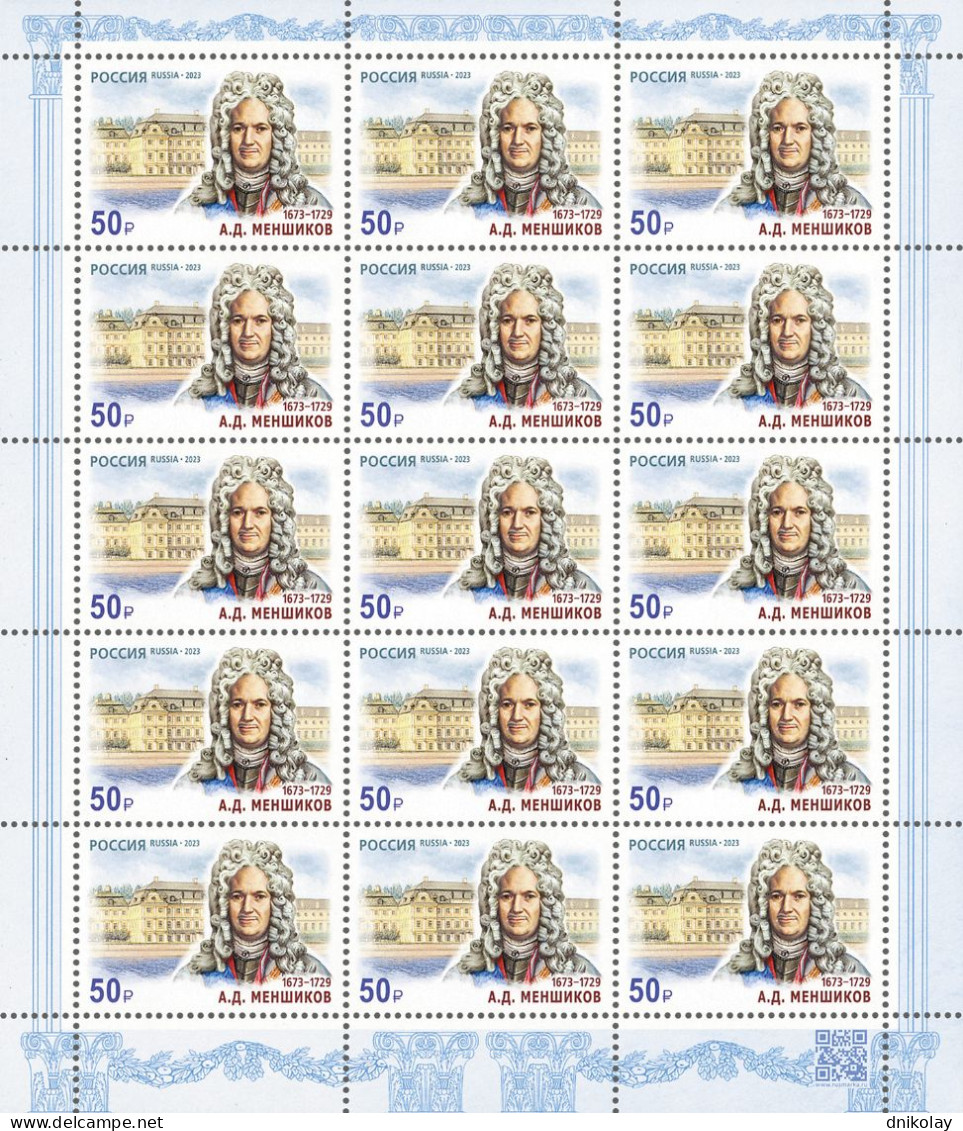 2023 3386A Russia 350th Birth Anniversary Of A. Menshikov MNH - Unused Stamps