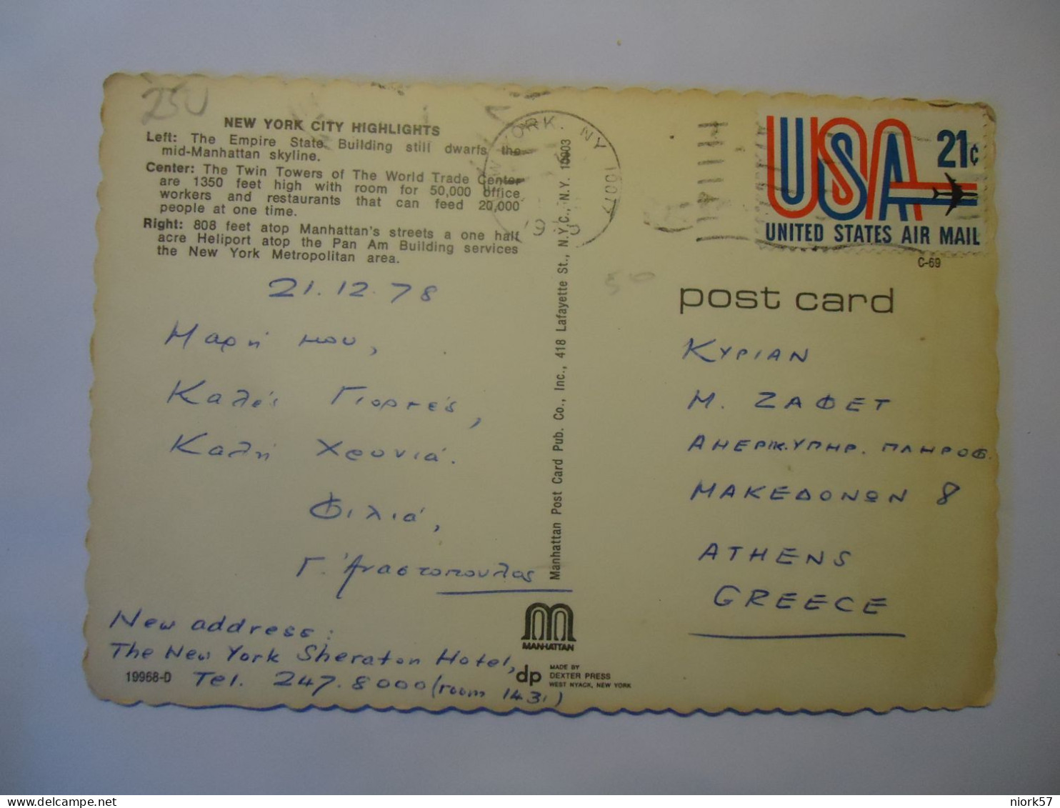 UNITED STATES   POSTCARDS  HISTORY YORK 1978 STAMPS - Andere & Zonder Classificatie