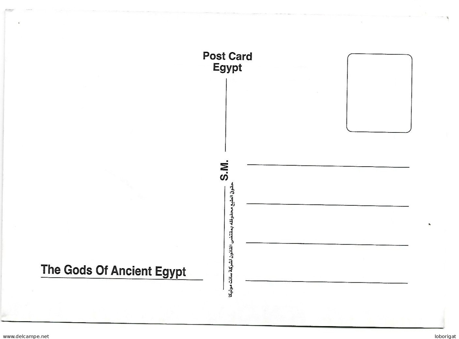 THE GODS OF ANCIENT EGYPT.-  EL CAIRO.-  ( EGYPT - EGIPTO ) - Cairo