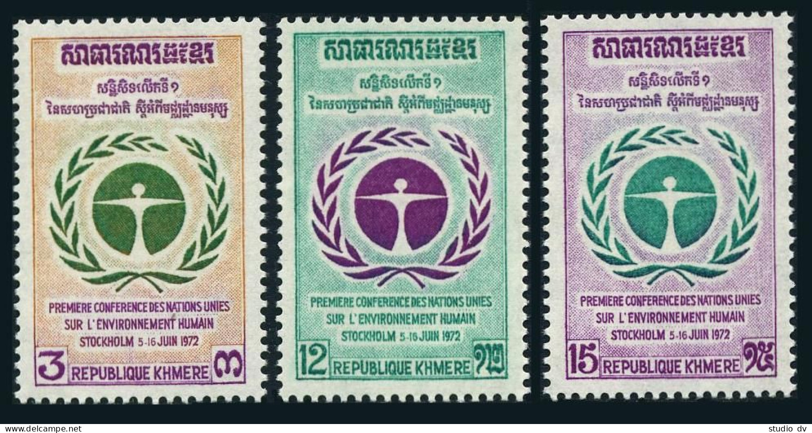 Cambodia 292-294,294a,MNH.Michel 335-337,Bl.29. UN,Human Environment,1972. - Cambodia