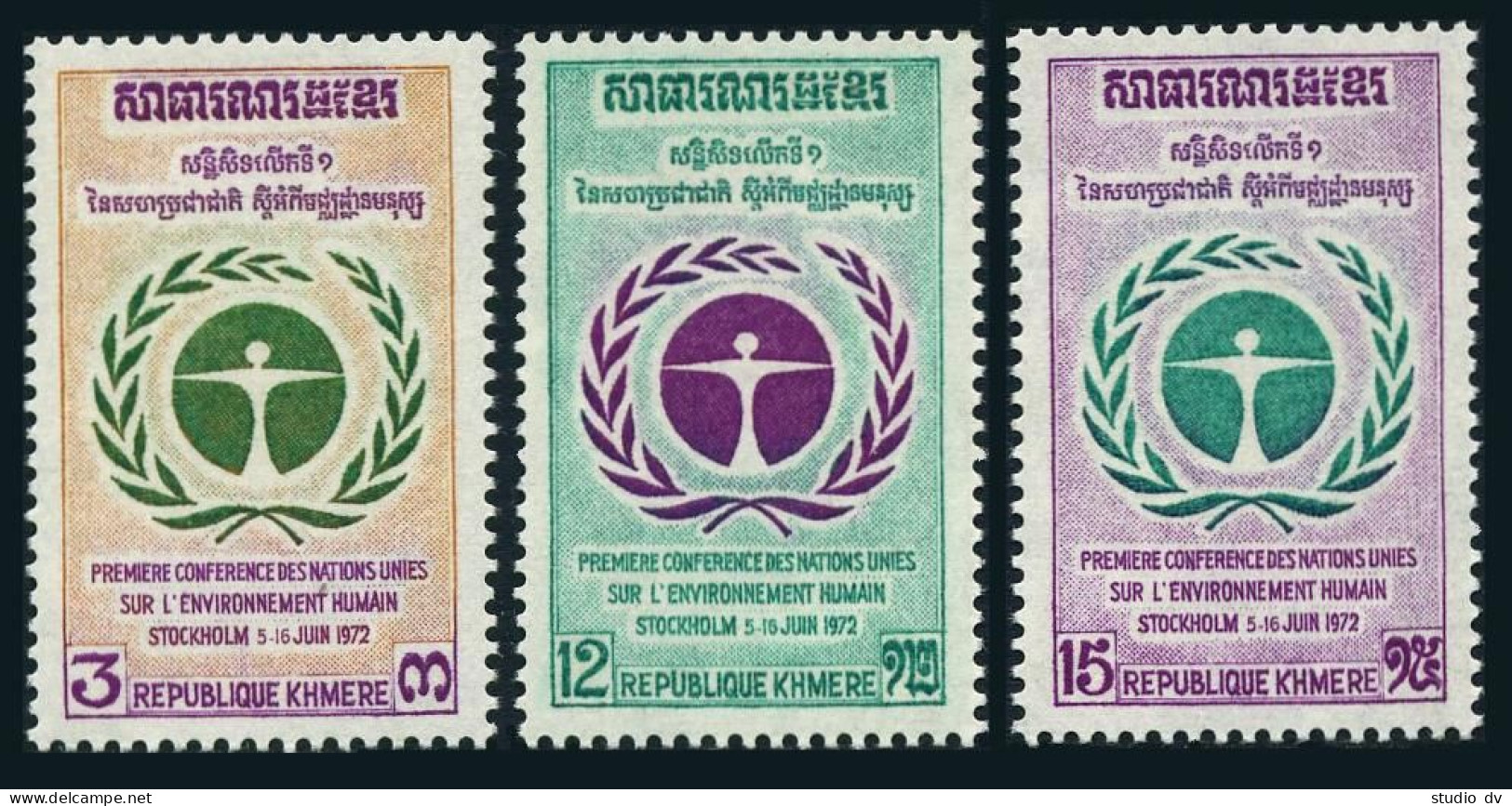 Cambodia 292-294,294a,MNH.Michel 335-337,Bl.29. UN,Human Environment,1972. - Kambodscha