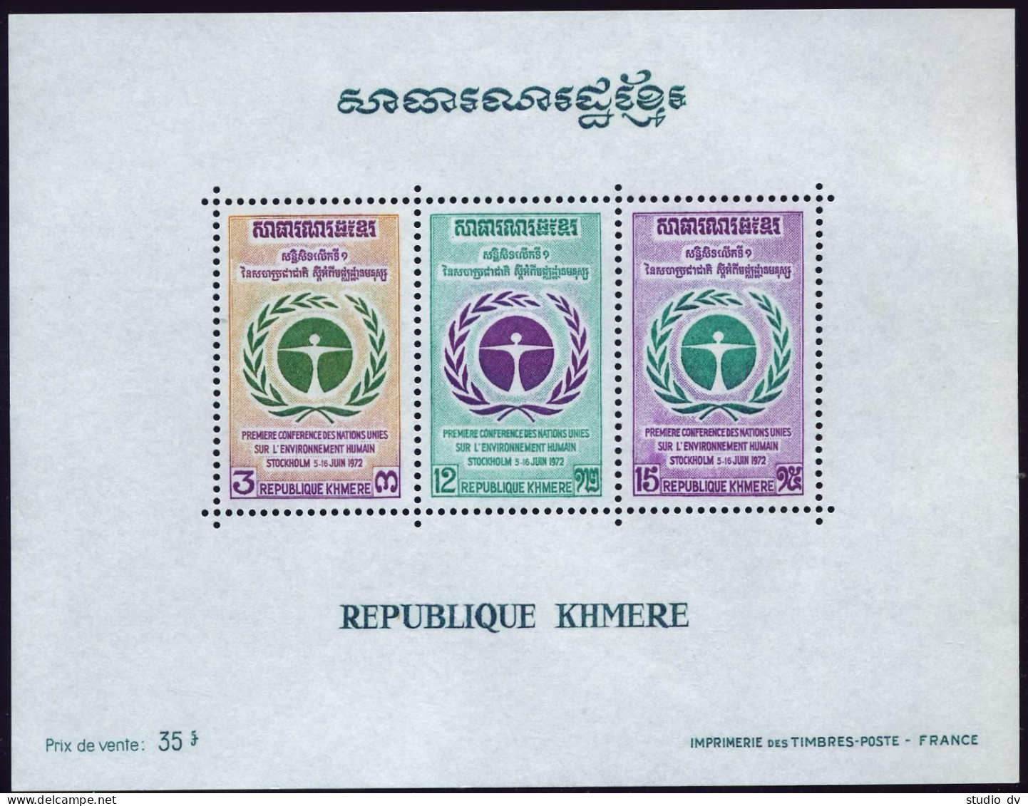 Cambodia 292-294,294a,MNH.Michel 335-337,Bl.29. UN,Human Environment,1972. - Kambodscha