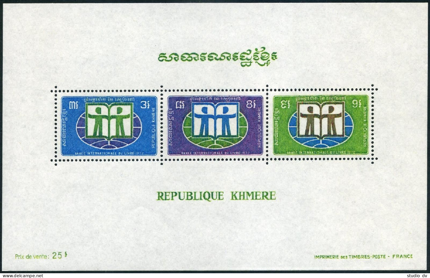 Cambodia 272-274,274a,MNH.Michel 315-317,Bl.26. Book Year IBY-1972. - Cambodia