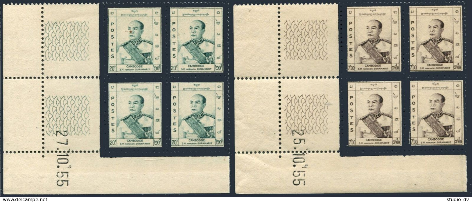 Cambodia 74-75 Blocks/4,MNH.Michel 101-102. King Norodom Suramari,Memory,1960. - Cambodge