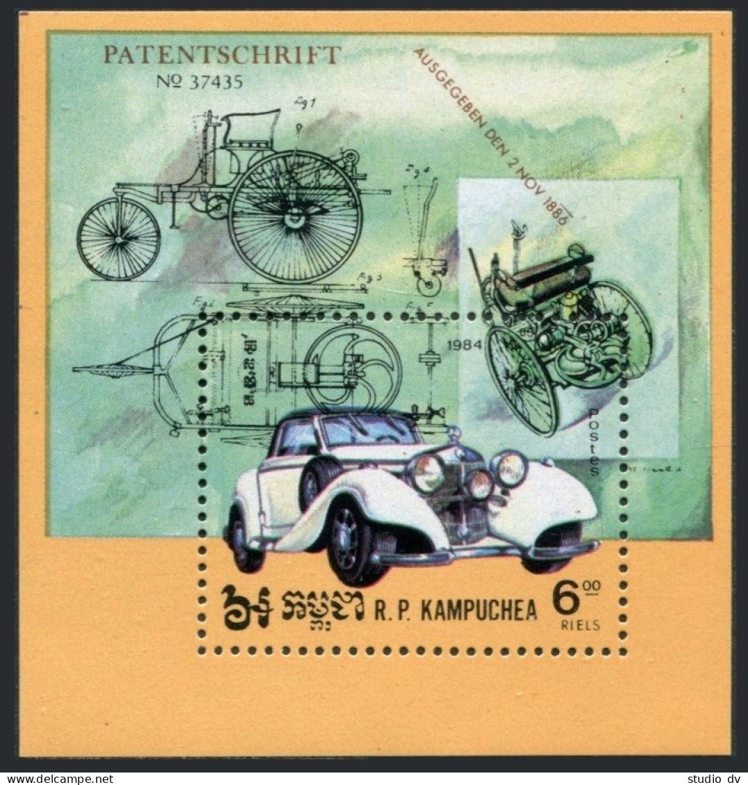 Cambodia 525, MNH. Michel Bl.137. Classic Automobile Mercedes Benz. 1984. - Cambodia