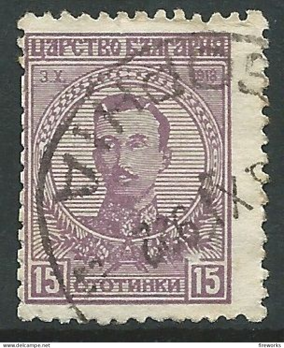 BULGARIE 1919-20 TIMBRE N° Y&T 128 "Couronnement Boris III " Oblitéré - Used Stamps